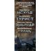 Чистилище. Начало (комплект из 4 книг) (количество томов: 4)
