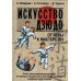 Искусство дзюдо. От игры - к мастерству (в футляре) (количество томов: 2)