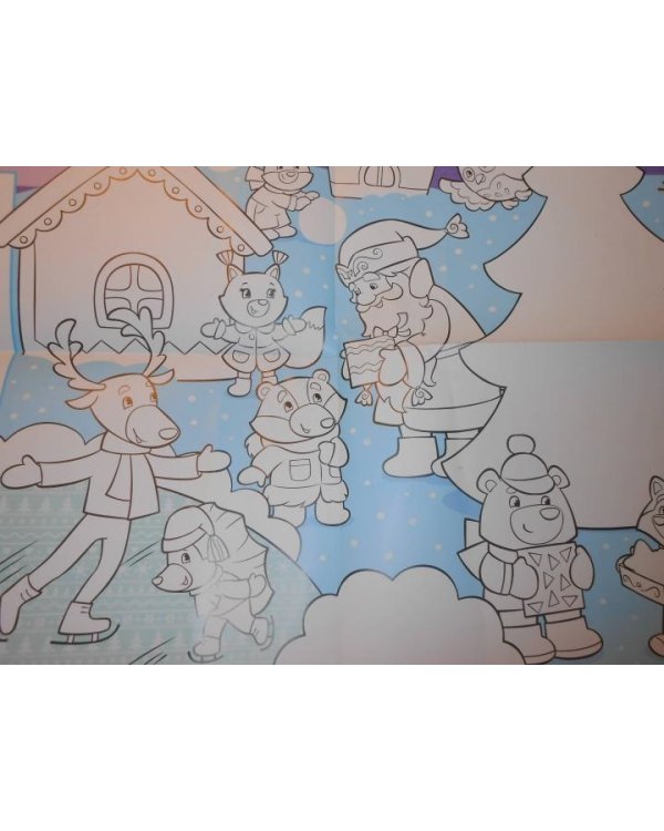 Новый год в лесу. Книжка с сюрпризом