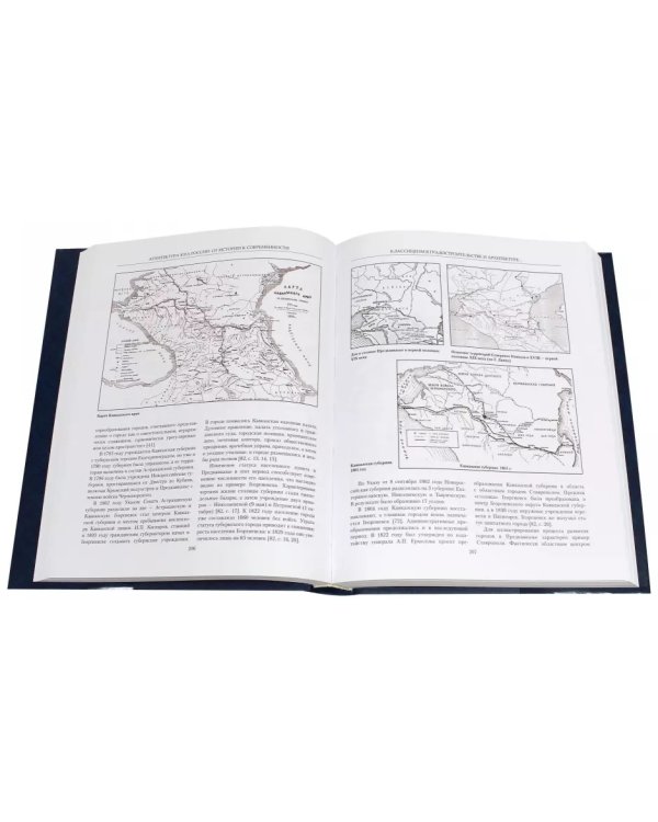 Архитектура Юга России: от истории к современности