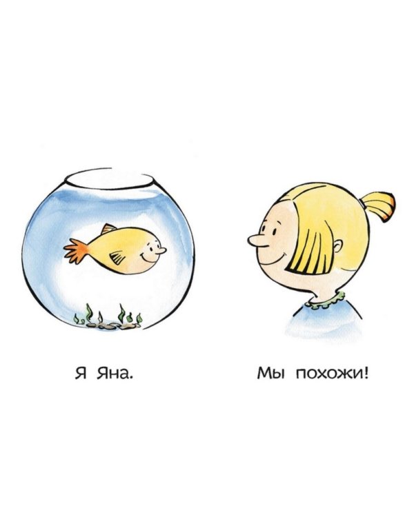 Дом для лис. 8 книг для первого чтения (количество томов: 8)