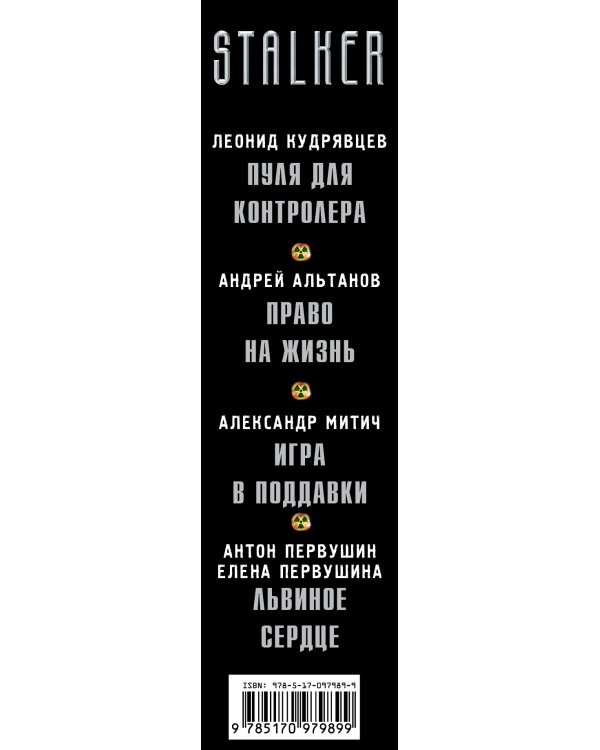 Вместе и порознь (комплект из 4 книг) (количество томов: 4)