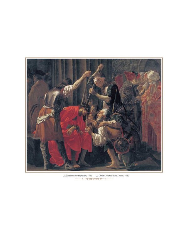 Хендрик Тербрюгген