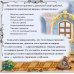 Кот в сапогах. Книга-пазл