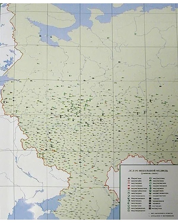 Лексический атлас русских народных говоров