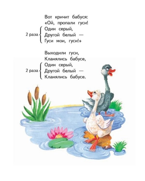 Дополнительное изображение книги «Тараторки»