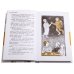 Дополнительное изображение книги «Три шага из детства»
