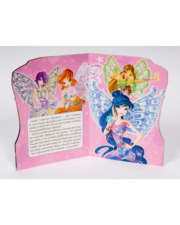 Дополнительное изображение книги «Winx. Вырубка. Муза»