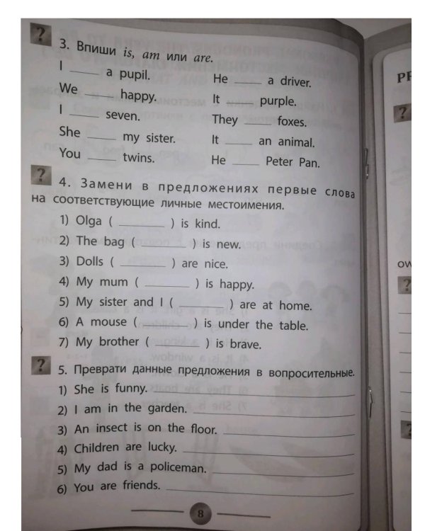 Английский язык. Грамматика