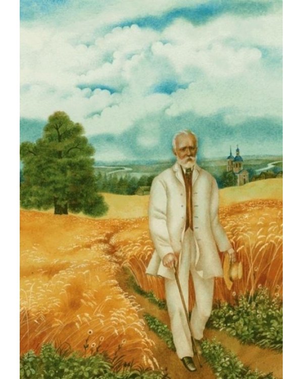 Детский альбом