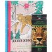Дополнительное изображение книги «Раскраски-антистресс для творчества и вдохновения: Райские птицы. Дикие животные. Цветные карандаши 12 штук (количество томов: 2)»