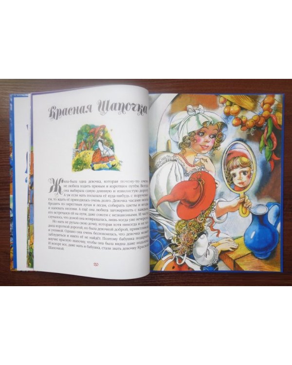 Подарки феи и другие сказки