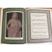 Дополнительное изображение книги «Афоризмы великих врачей»