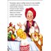 Колобок