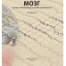 Дополнительное изображение книги «Мозг»