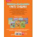 Дополнительное изображение книги «Книжка-находилка юного сыщика»