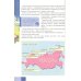 Наша родина - Россия