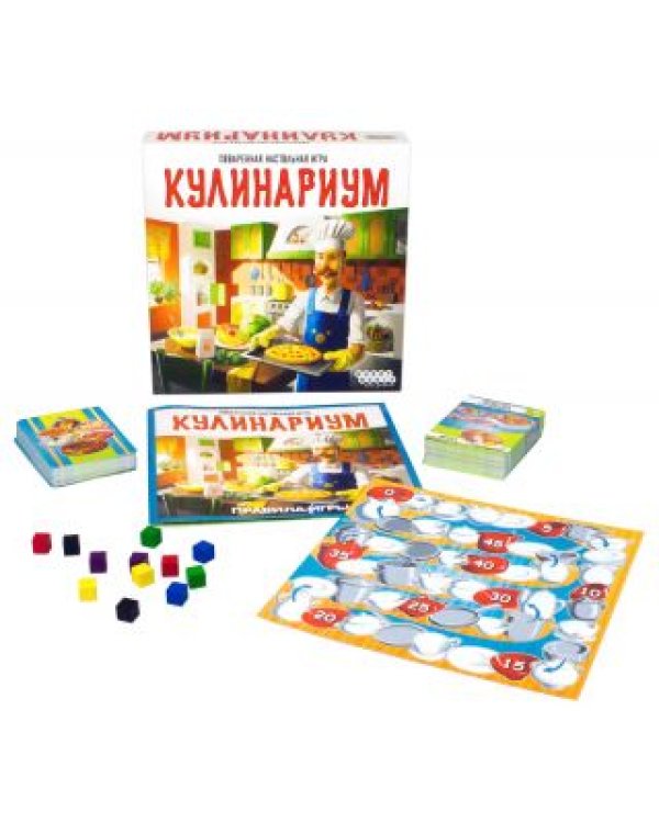 Дополнительное изображение книги «Настольная игра "Кулинариум"»