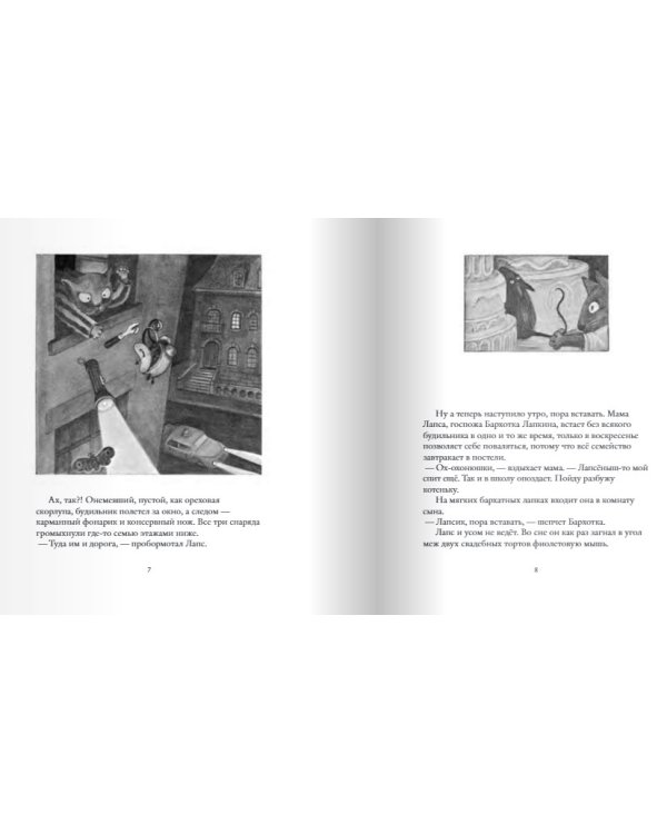 Чур, без поцелуйчиков!