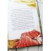 Дополнительное изображение книги «Щелкунчик»