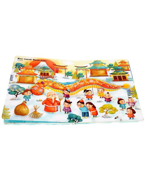 Секреты Деда Мороза