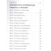 100 игровых способов занять ребенка