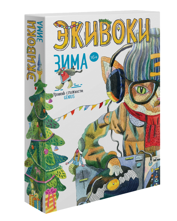 Настольная игра "Экивоки. Зима", арт. 21277