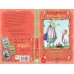 Дополнительное изображение книги «Команда троллей»