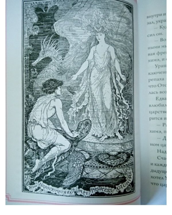 Розовая книга сказок. Серая книга сказок (количество томов: 2)