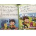 Книга будущего первоклассника