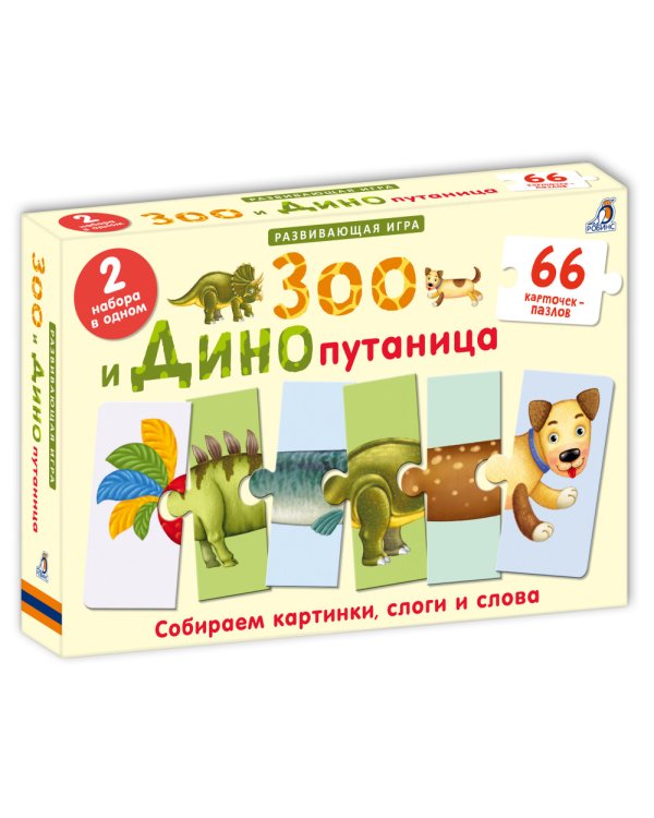 Азбука-активити