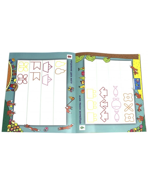 Подготовка руки к письму