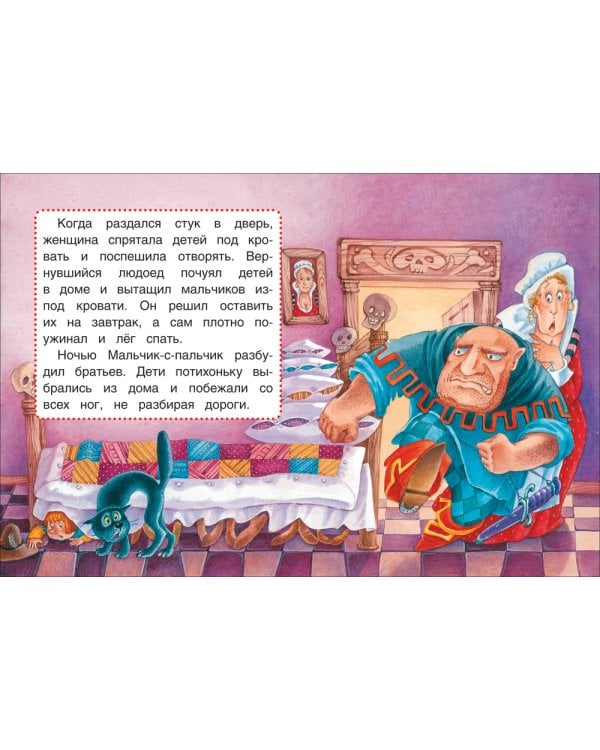 Три поросенка.Сказки