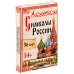 Карты игральные "Символы России", 36 карт