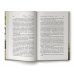 Дополнительное изображение книги «Мороженое со вкусом лета»