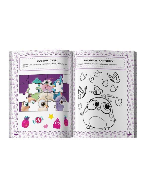 Angry Birds. Hatchlings. Игры с наклейками