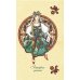 Дополнительное изображение книги «Блокнот. Русские сезоны. Жостово»