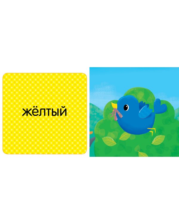 Моя первая книжка с пазлами. Сад