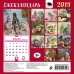Календарь настенный с ежиками на 2019 год