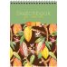 Скетчбук на гребне "Exotic flowers", А5, 20 листов
