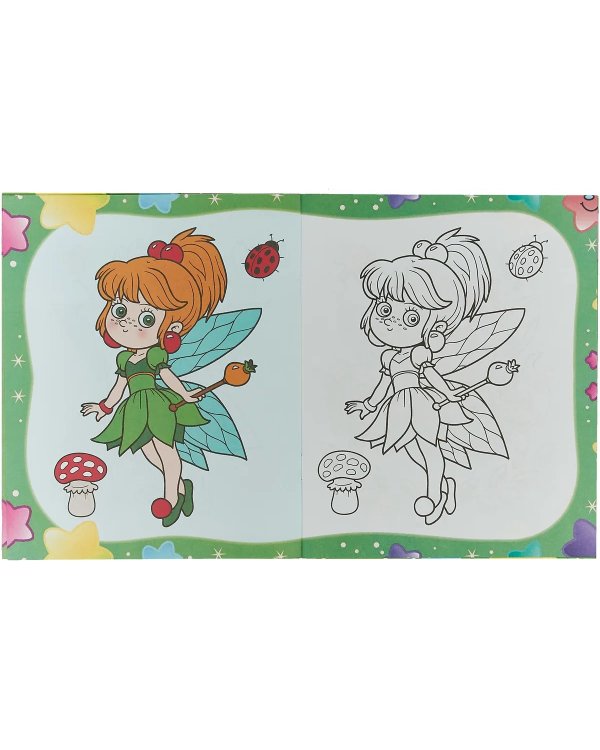 Раскраски для девочек. Весёлые феечки