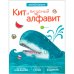 Веселые уроки в лесной школе. Набор №1 (количество томов: 4)