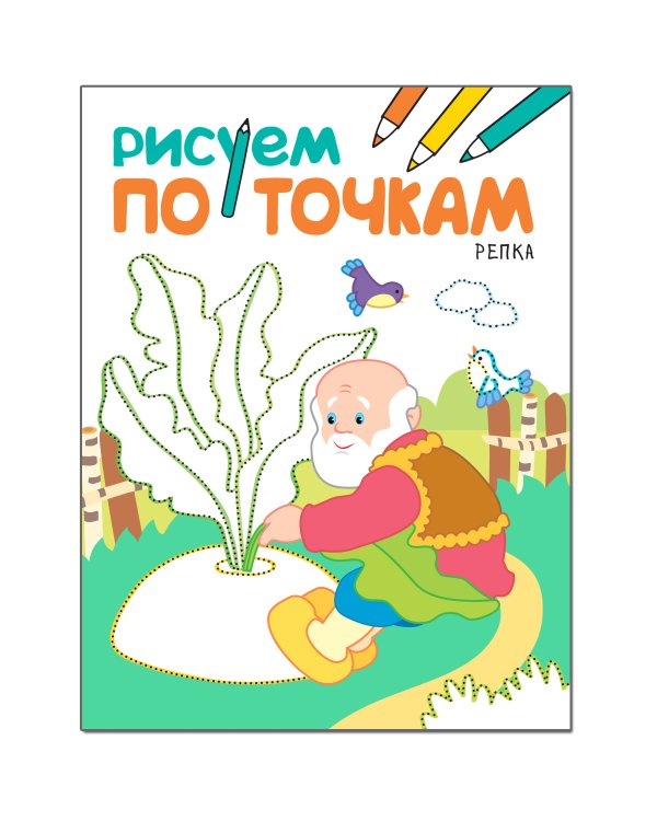 Учимся писать. Набор №12 (количество томов: 4)