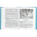 Дополнительное изображение книги «Незнайка на Луне»