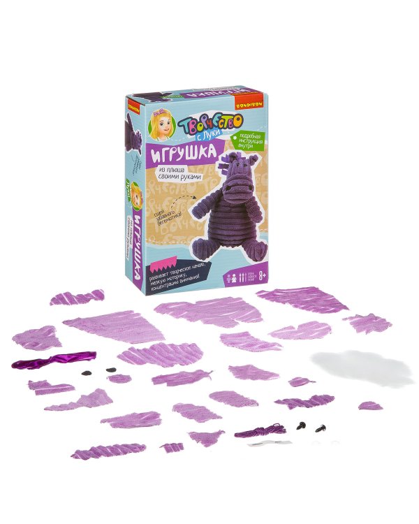 Игрушка из плюша. Бегемот