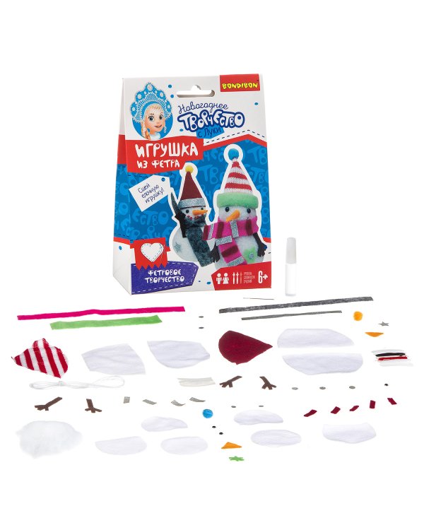 Набор для творчества Bondibon "Ёлочные игрушки своими руками. Снеговички"