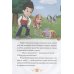 Ушастые гости. Праздник дружбы. Щенячий патруль. Нескучные истории