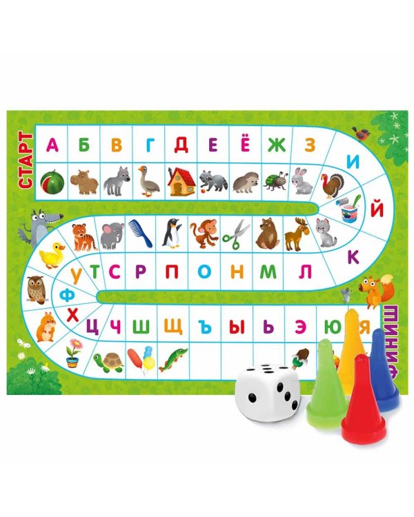 Игра-ходилка с фишками для малышей. Русский алфавит