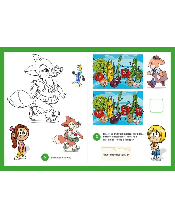 Лучшие игры и головоломки для девчонок