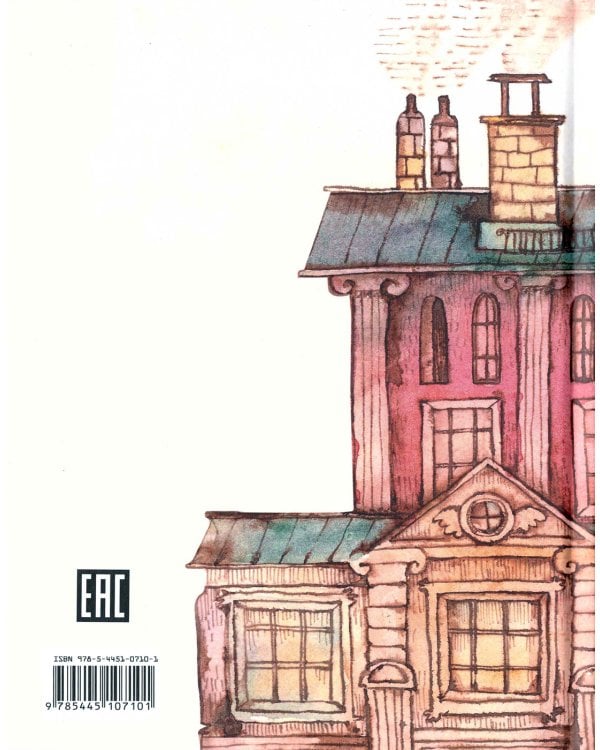 Записки о Шерлоке Холмсе